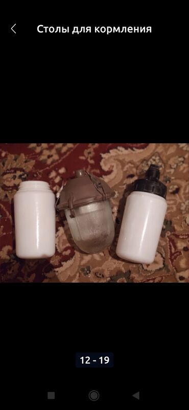 Fiqurlar: Fiqur — 16