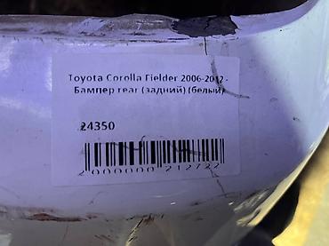 таота филдер: Toyota, Б/у, Оригинал — 4