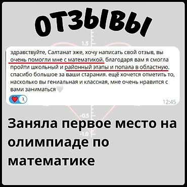очоко эшик: Алгебра жана геометрия боюнча репетитор — 2