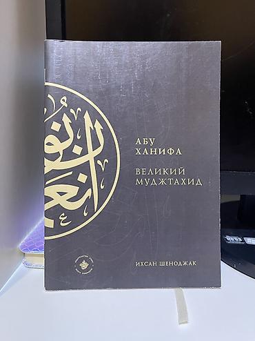 Электронные книги: Электронная книга, Б/у — 6