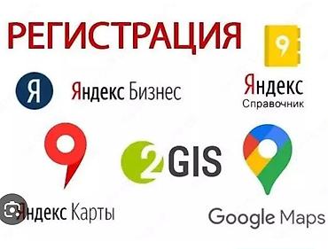 Digər xidmətlər: SEO, SMM, Veb saytların hazırlanması — 1