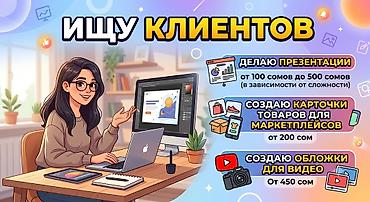 дизайн sound forge pro: Услуги дизайнера - Презентации: разработка слайдов под ваши задачи — 1