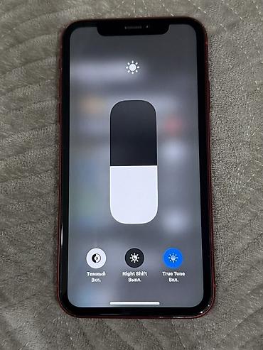 iphone cs: IPhone XR (PRODUCT)RED - Цвет корпуса: (PRODUCT)RED, стеклянная — 3
