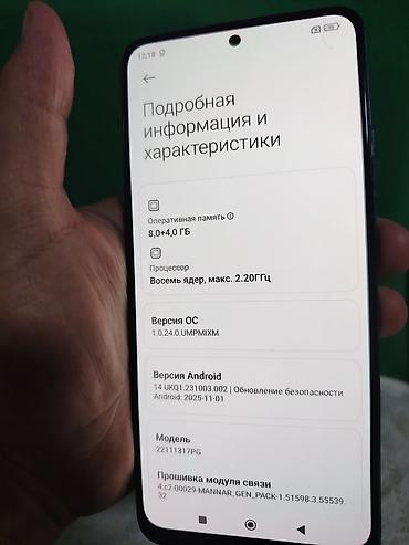 poco f8 pro max: Смартфон POCO X5 5G в тёмном цвете. Характеристики по фото: - модель — 3