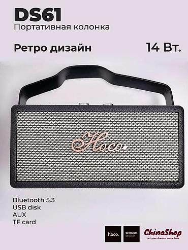 smart box: Портативная колонка Hoco DS61 - Мощность: 14 Вт (2 динамика по 7 Вт) — 3
