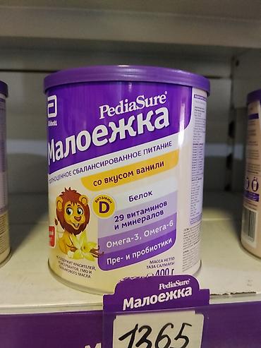 эспумед для детей: PediaSure Малоежка — полноценное сбалансированное питание для детей — 1