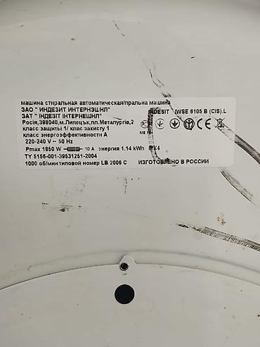 işlənmiş soyuducu ucuz: Paltaryuyan maşın Indesit, 6 kq, İşlənmiş, Avtomat, Qurutmasız, Kredit yoxdur, Ünvandan götürmə — 4