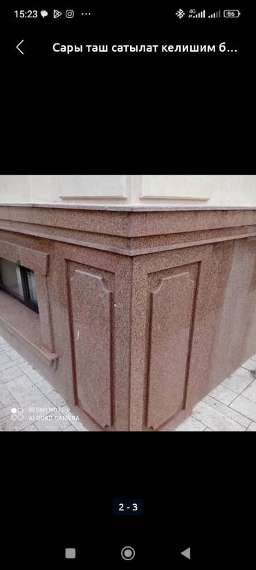 Фасадчики, отделочники: Фасад Сары таш Гранит сокол ступенька Балясина перила тумба бардык — 7