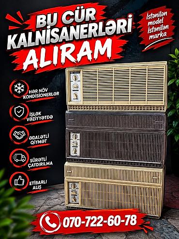 Alıram