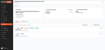 разработчики: Веб-сайты | Восстановление, Доработка, Автоматизация — 2
