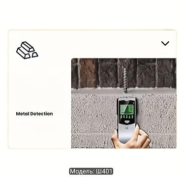 новый тошок: Многофункциональный детектор стен Ш401, цена окончательная — 5