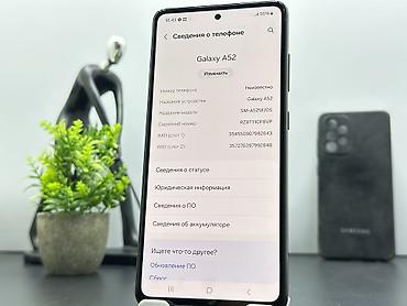 Samsung: Samsung Galaxy A52, Б/у, 256 ГБ, цвет - Черный, 2 SIM — 7