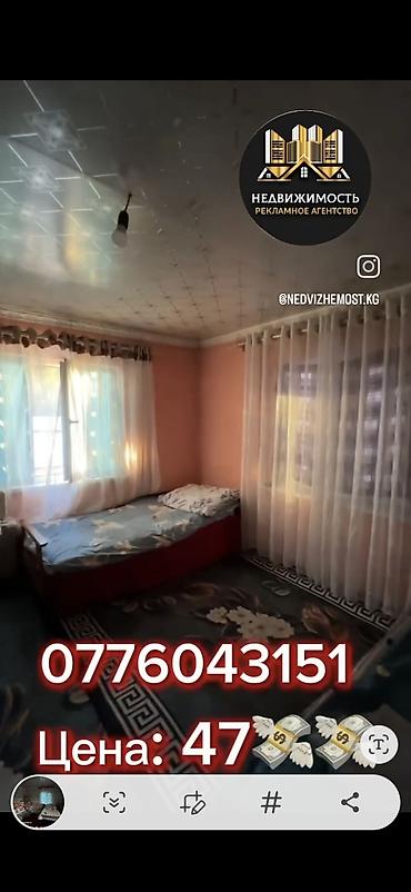 мини азс: Село Алексеевка. Продается дом на участке 8 соток — 7