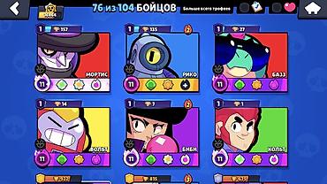 best comp: Игровой аккаунт Brawl Stars - Кубки: 16 464 - Уровень профиля: 71 - — 3