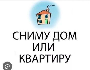 продаю квартира лебединовка: 3 бөлмө, 80 кв. м, Эмереги менен