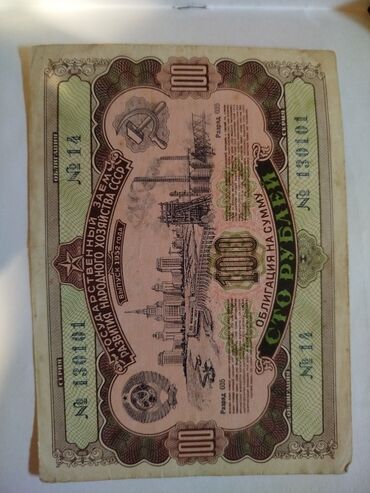 Əskinaslar: Qədimi pull kolleksiyamı satıram şəkillərdə olan qəpiklərə birde pul — 10