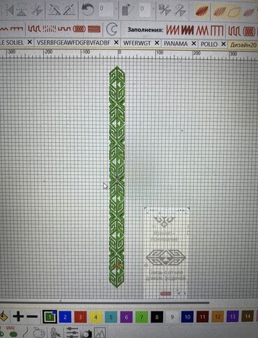 Вышивка: Компьютерная вышивка at lalafo.kg — 19 Вышивка: Компьютерная вышивка — 19