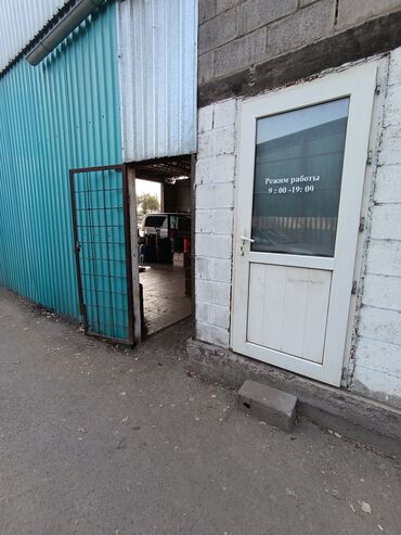 Другая коммерческая недвижимость: 📌В селе Петровка продается действующий бизнес СТО на участке 8 соток — 8