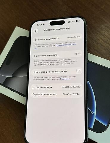 apple 8 plus: IPhone 16 Pro Max, Б/у, 128 ГБ, Black Titanium, Коробка, 93 % — 1