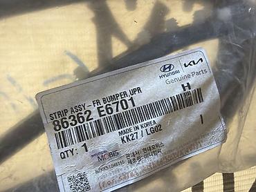 bumper: Накладка на бампер Hyundai, Б/у, Оригинал — 2