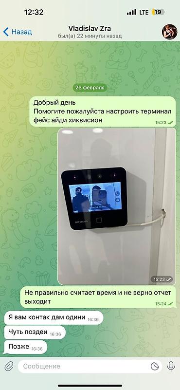 Ремонт ноутбуков, компьютеров: Ремонт домофона Ремонт видео наблюдения Ремонт скуд Ремонт чиповых — 12
