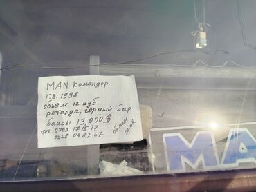 Грузовики: Грузовик, MAN, Б/у — 2