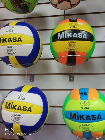 мяч для валейбола: Мячи валейбол футбол
