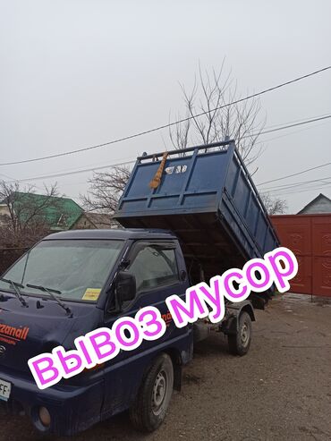 Другие товары для детей: Вывоз мусора вывоз мусора Вывоз мусора вывоз мусора Вывоз мусора вывоз