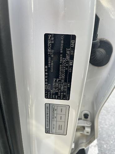 hyundai elentra: Hyundai Santa Fe: 2019 г., 2 л, Автомат, Дизель, Кроссовер — 9