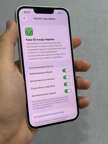 айфон зарядник оригинал: IPhone 13, белый цвет, в комплекте коробка. АКБ 79 в комплекте сама — 2
