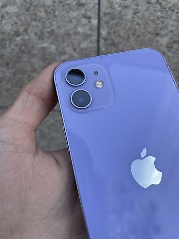 intel core ultra: 📱 iPhone 12 — 128 GB ✨ Состояние: хорошее 🎨 Цвет: фиолетовый 💾 — 2