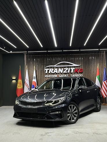 киа к5 диск: Kia K5: 2019 г., 2 л, Автомат, Бензин, Седан — 1
