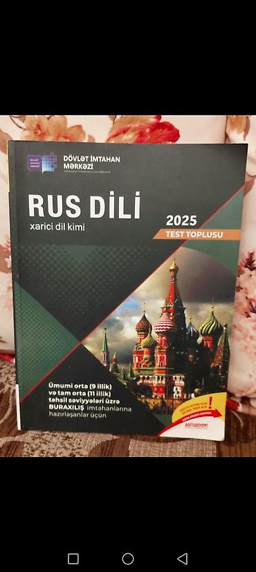 rus dili 7: Məhsul: “Rus dili xarici dil kimi” test toplusu (DİM) Nəşrlər: - 2025 — 1
