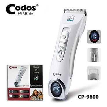 Heyvanları qırxmaq üçün avadanlıq: Codos CP-9600 – heyvanlar üçün professional tük/kürk kəsən maşın — 3