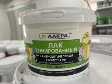 миринос кой: Тонированный глянцевый лак от компании "Лакра" с антисептическими
