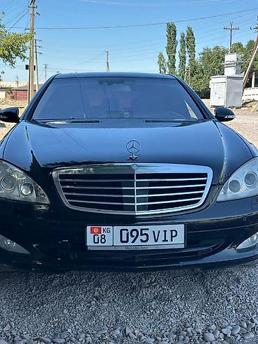 e klass: Mercedes-Benz S-Class: 2006 г., 5.5 л, Седан — 1