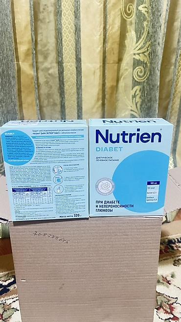 mama: Nutrien Standard и Nutrien Diabet - энтеральное лечебное питание — 4