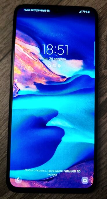 bütün telefonlar: Samsung Galaxy A70, 128 GB, rəng - Göy, Barmaq izi, İki sim kartlı, Face ID