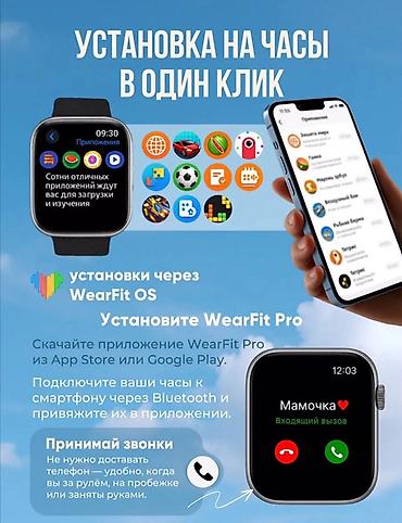 Другие смарт-часы: SMART-часы HK10 PRO MAX+ (WearFit) Ключевые особенности: - Экран — 3
