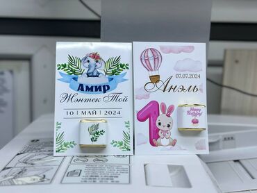 Печать: Лазерная печать, Струйная печать, | Плакаты at lalafo.kg — 15 Печать: Лазерная печать, Струйная печать, | Плакаты — 15