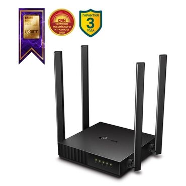 антена для роутера: Роутер!! продаю новые роутеры, 4х антенные Wi-Fi роутер TP-LINK