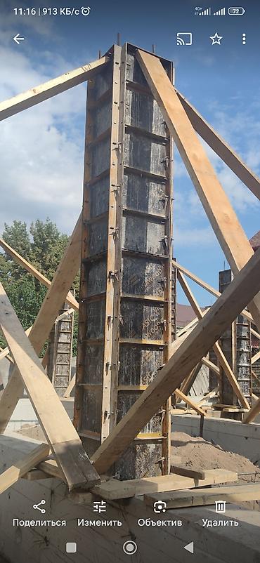 опалобки: Опалубка Для колонн, Комбинированная, Б/у 3 * 40, Платная доставка — 6