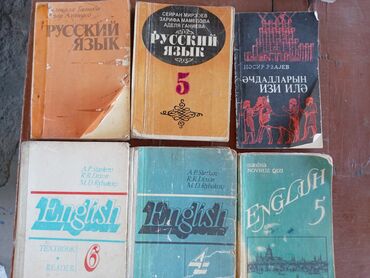 Digər kitablar və jurnallar: Müxtəlif mövzulu kitablar