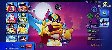Video oyunlar üçün aksesuarlar: Brawl Stars oyun hesabı Xüsusiyyətlər: - Kuboklar: 49 728 - Dərəcə — 37