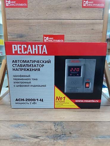 киловат: Стабилизатор напряжения РЕСАНТА АСН-2000/1-Ц Стабилизатор напряжения — 2