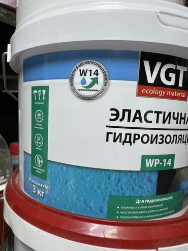 валик с узором: Эластичная гидроизоляция VGT WP-14 предназначена для нанесения на