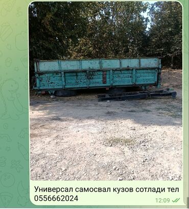 дождевик на коляску универсальный: Кузов калак Камаз, 1988 г., Колдонулган, Оригинал
