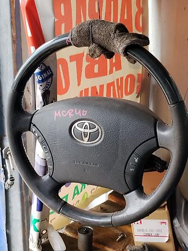 Рулевое колесо Toyota с мультирулём и модулем SRS AIRBAG at lalafo.kg Рулевое колесо Toyota с мультирулём и модулем SRS AIRBAG