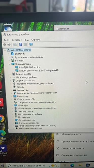 ms surface laptop: Игровой/универсальный ноутбук Характеристики: - Процессор: Intel — 2