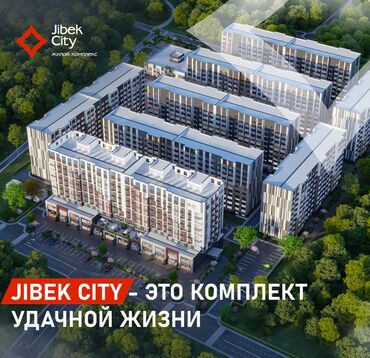 квартира берилет церковь: 1 комната, 48 м², 108 серия, 8 этаж, ПСО (под самоотделку)